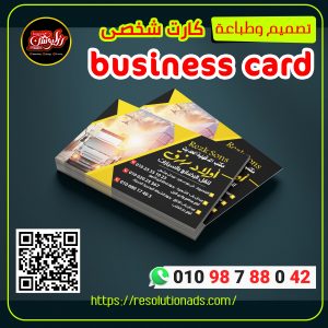 business_card