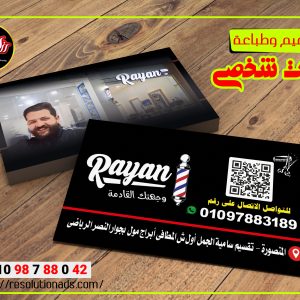 business_card