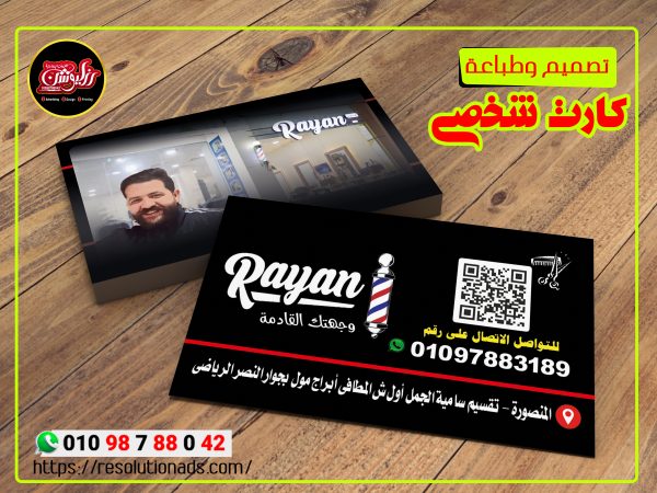 business_card