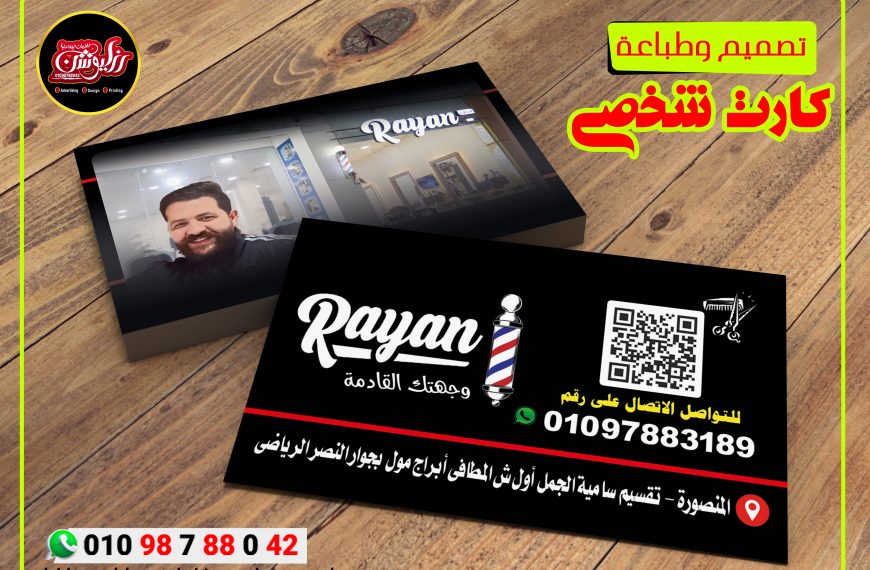 business_card