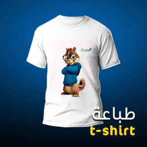 طباعة t-shirt