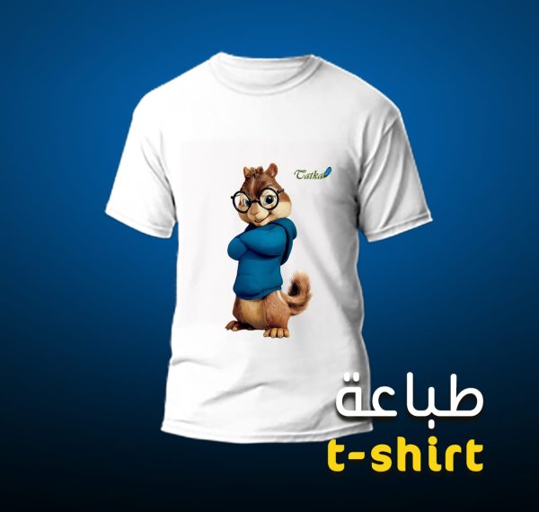 طباعة t-shirt